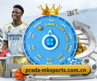 mk体育 APP 深度功能（mktiyu）